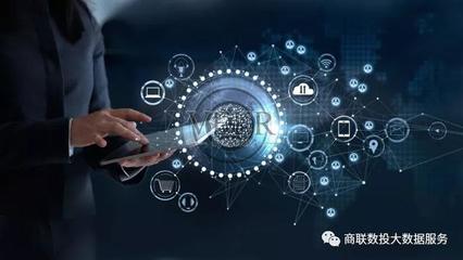 商聯云積 賦能線下實體，開啟大數據精準采集新篇章